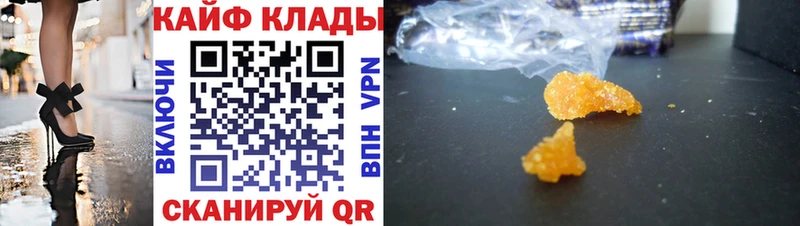 Купить наркотик Струнино ГАШ  СОЛЬ  КОКАИН  МЕФ  Каннабис 