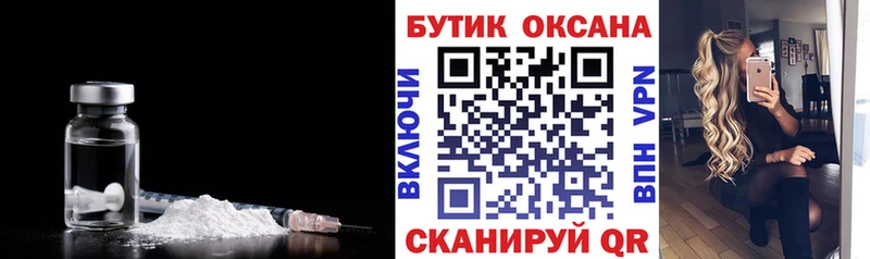 БУТИРАТ оксибутират  закладки  Струнино 