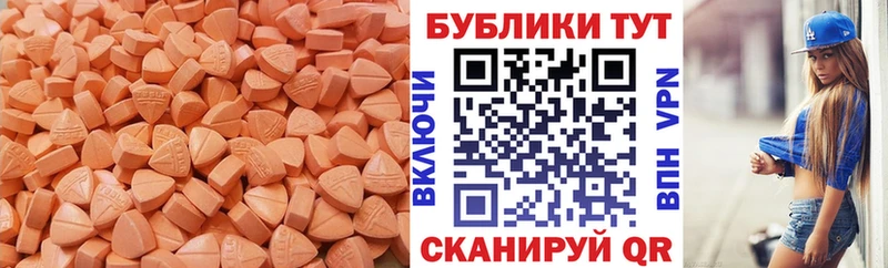 Экстази VHQ KRAKEN ссылка Струнино