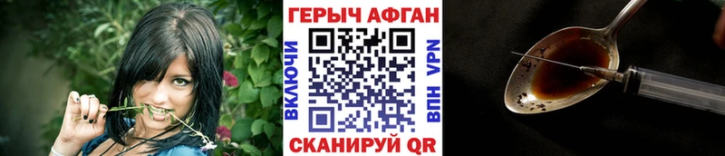 дарнет шоп  Струнино  Героин афганец 