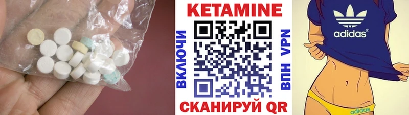 КЕТАМИН VHQ  Струнино 