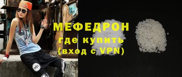 героин Ессентукская