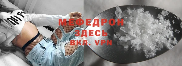 мефедрон Остров