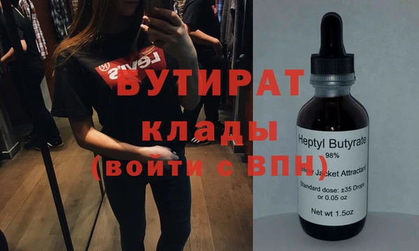 мефедрон Остров