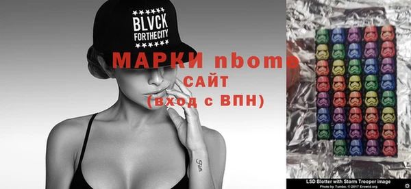 мдма Осинники