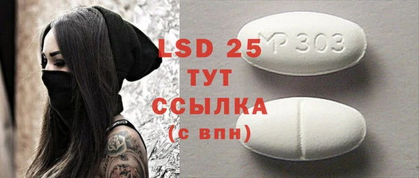 ECSTASY Фёдоровский