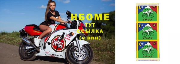а пвп мука Новосибирск