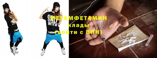 мдма Осинники