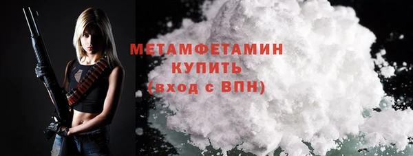 мдма Осинники