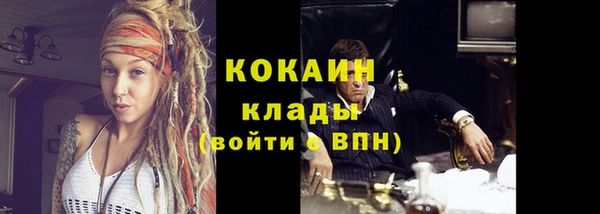 первитин Нестеровская