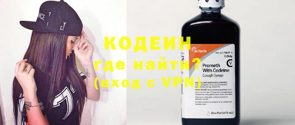 героин Ессентукская