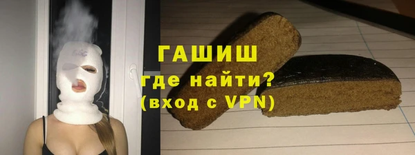 мдма Осинники