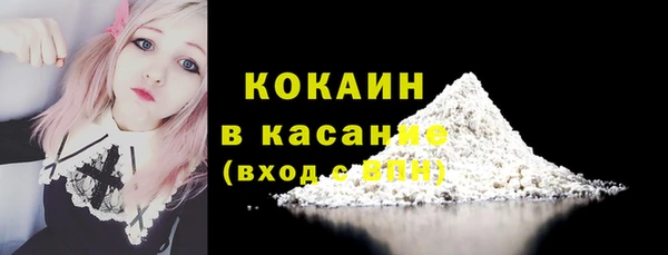круглые Осташков