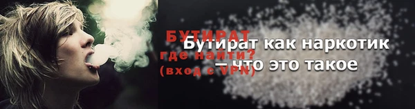 мдма Осинники