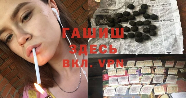 героин Ессентукская