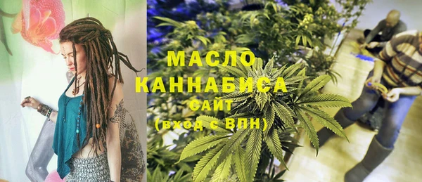 героин Ессентукская