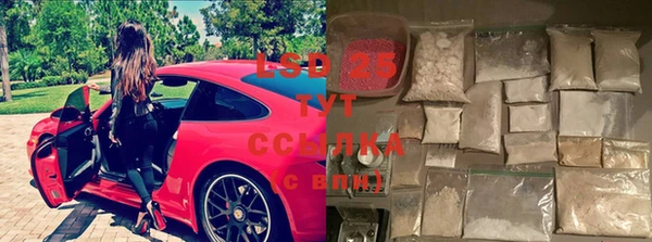 мдма Осинники