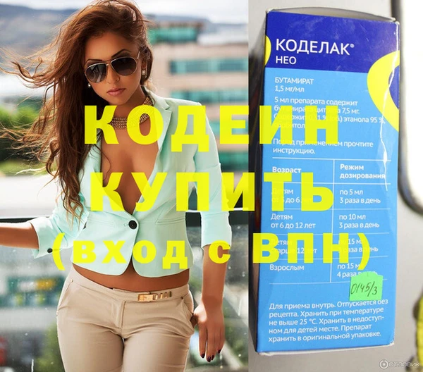 мдма Осинники