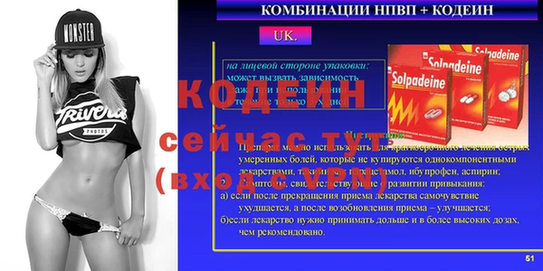 каннабис Пестово