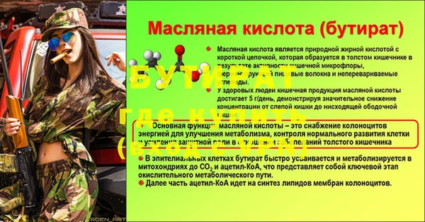 мдма Осинники