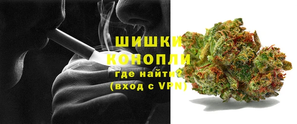 мдма Осинники