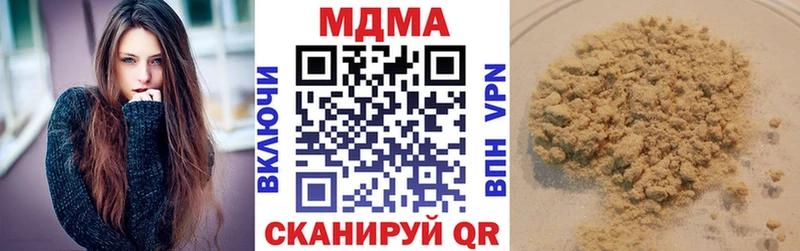 MDMA Molly  купить закладку  Струнино 