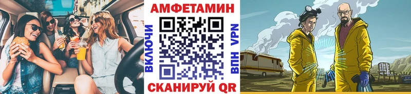 Метамфетамин кристалл  Струнино 