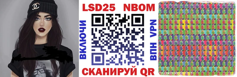 Марки NBOMe 1,8мг  Струнино 